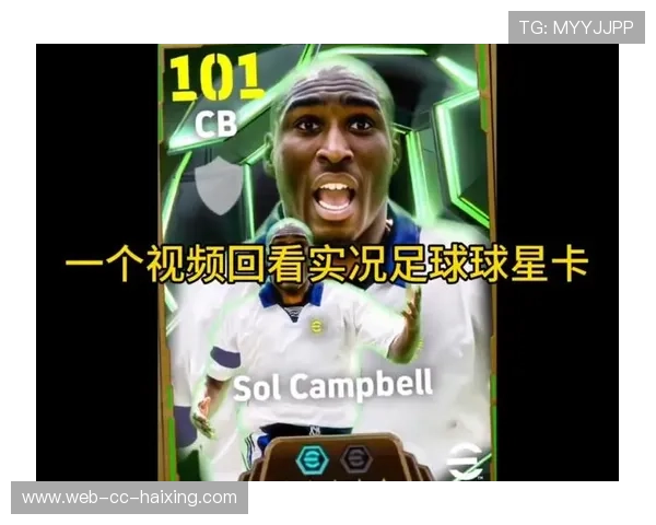 如何通过收藏和交易足球球星卡实现盈利的完整指南